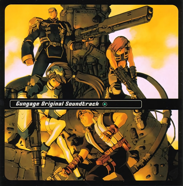 Gungage Original Soundtrack (1999) MP3 - Download Gungage